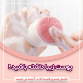 فیس براش چکشی فانتزی