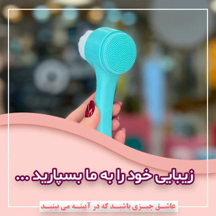 فیس براش چکشی فانتزی