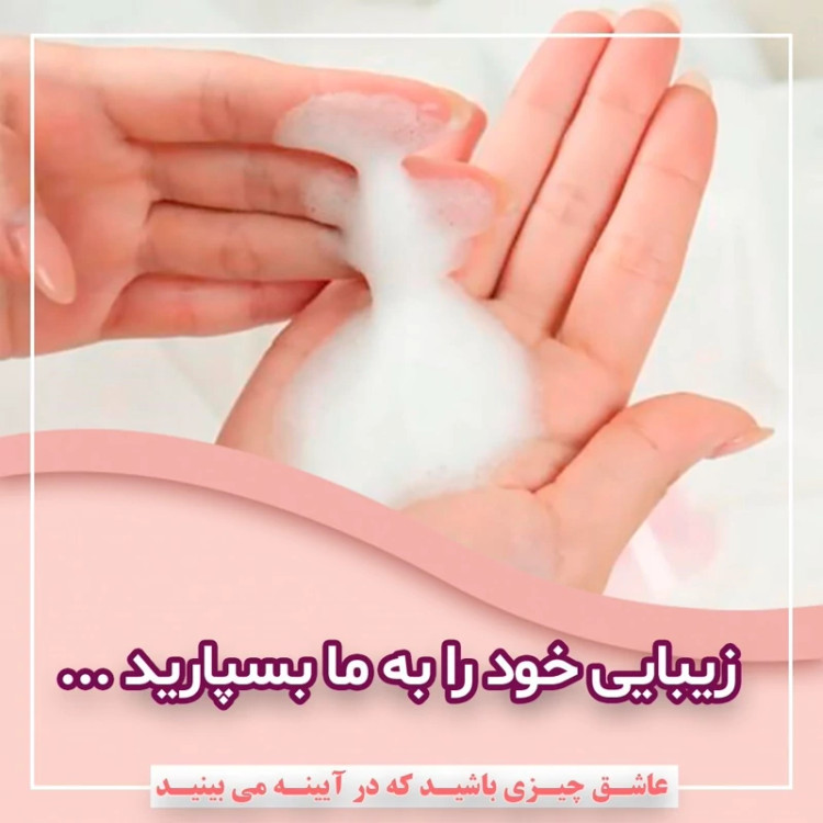 فوم شستشو صورت الارو