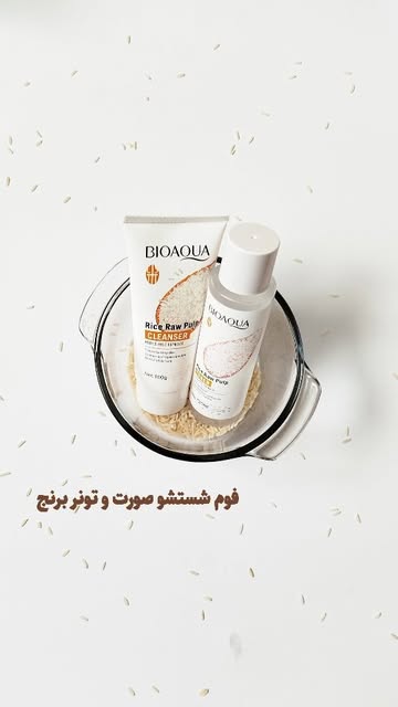 فوم شستشو صورت برنج و تونر بیوآکوا