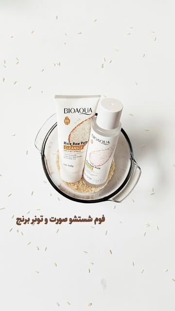 فوم شستشو صورت برنج و تونر بیوآکوا