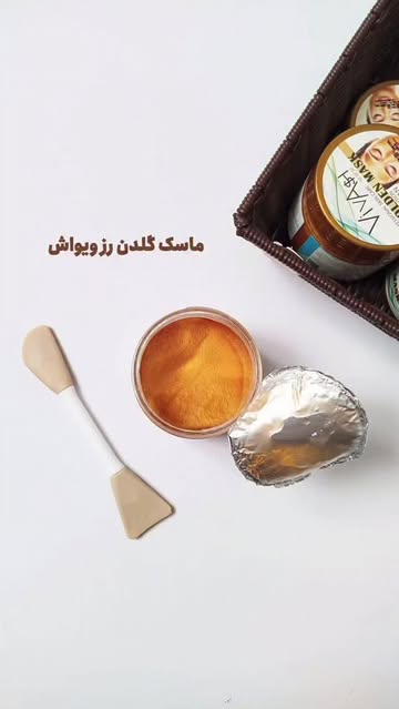 ماسک صورت گلدن رز