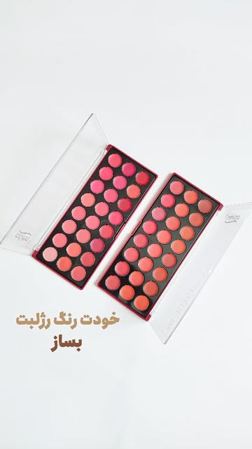 پالت رژ آرت اسکین