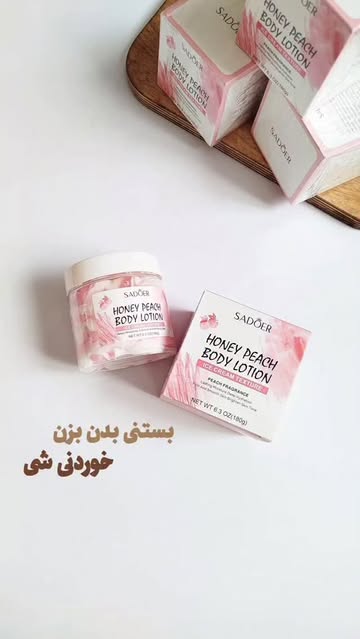 بستنی بدن سادور حجم ۱۸۰ میلی لیتر