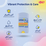 مام، ژل دئودورانت زنانه آمبرلا مدلWhite And Smooth حجم 75 میلی لیتر