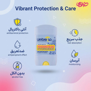 مام، ژل دئودورانت زنانه آمبرلا مدلWhite And Smooth حجم 75 میلی لیتر