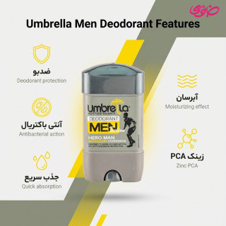 مام ، ژل دئودورانت مردانه آمبرلا مدلHero Man 75 وزن 75 گرم
