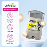 مام ، ژل دئودورانت مردانه آمبرلا مدلHero Man 75 وزن 75 گرم