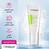 ژل شستشوی صورت ویتالیر مناسب پوست چرب مدل Activit اکتی ویت 200 میلی لیتر