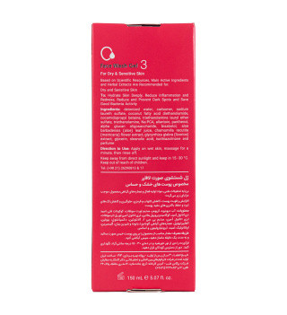 ژل شستشو صورت لافارر مناسب پوست خشک و حساس شماره 3 150 میلی لیتر