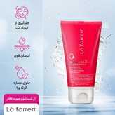 ژل شستشو صورت لافارر مناسب پوست خشک و حساس شماره 3 150 میلی لیتر